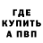 АМФЕТАМИН Розовый Bliss Bliss