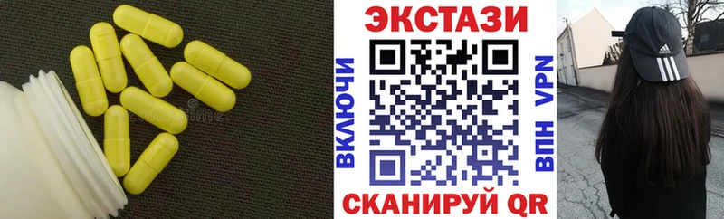 дарнет шоп  Ипатово  ЭКСТАЗИ mix 