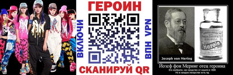 где можно купить   Ипатово  Героин VHQ 