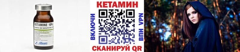 Кетамин ketamine  продажа наркотиков  Ипатово 