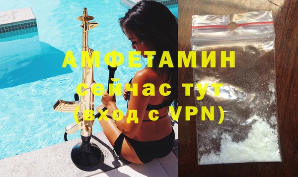 мяу мяу кристалл Алзамай