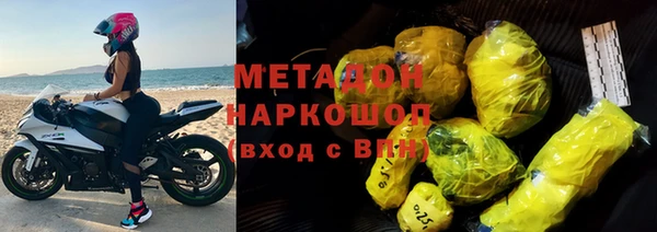 ALPHA PVP Аркадак
