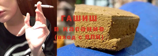 ALPHA PVP Аркадак