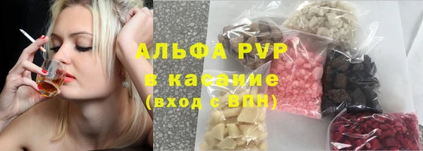 герыч Армянск