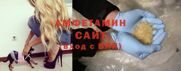 герыч Армянск