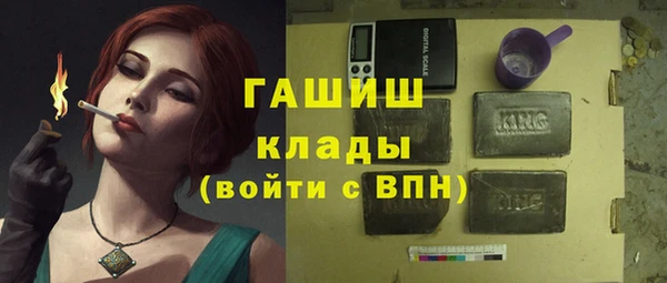 ALPHA PVP Аркадак