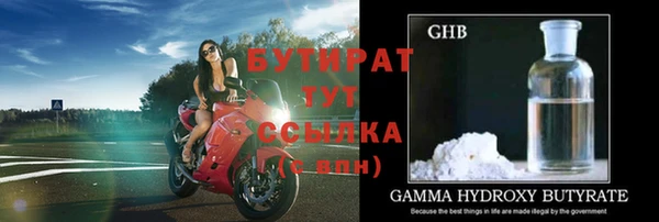 герыч Армянск