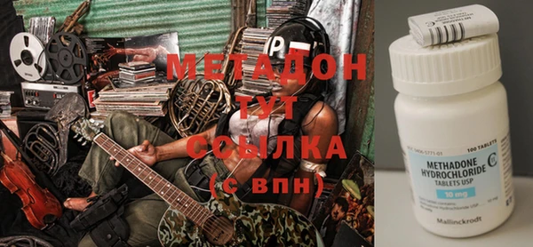 альфа пвп VHQ Арсеньев
