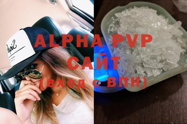 альфа пвп VHQ Арсеньев