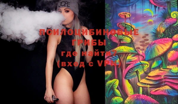альфа пвп VHQ Арсеньев