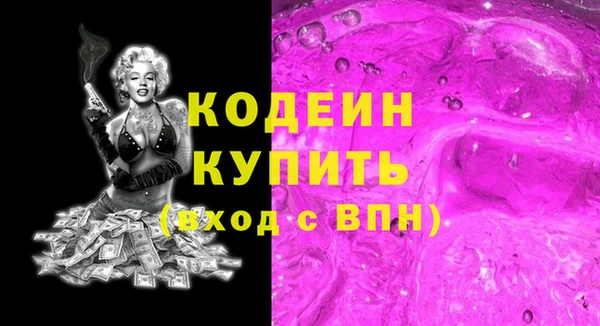 герыч Армянск