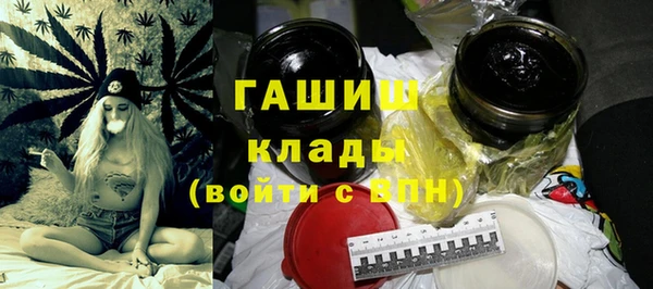 герыч Армянск