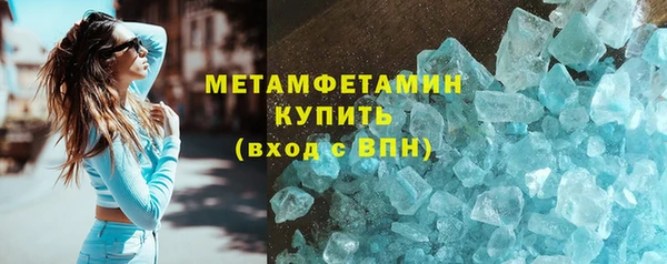 альфа пвп VHQ Арсеньев