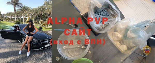 альфа пвп VHQ Арсеньев
