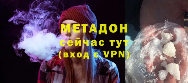 альфа пвп VHQ Арсеньев