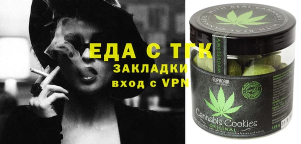ALPHA PVP Аркадак