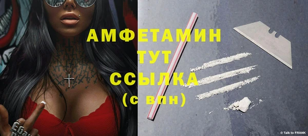 альфа пвп VHQ Арсеньев