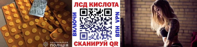 LSD-25 экстази ecstasy  купить наркотик  Ипатово 