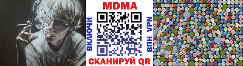 дарнет шоп  Ипатово  мега как войти  МДМА crystal 