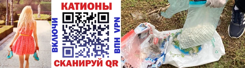 МЕФ VHQ  где купить наркоту  гидра tor  Ипатово 