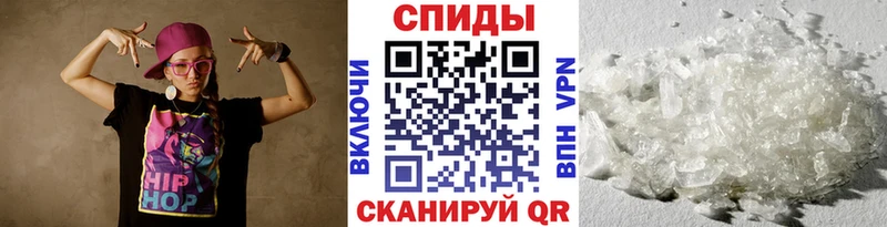 Метамфетамин мет  закладка  гидра ссылки  Ипатово 