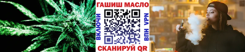 ОМГ ОМГ зеркало  Ипатово  Дистиллят ТГК жижа 