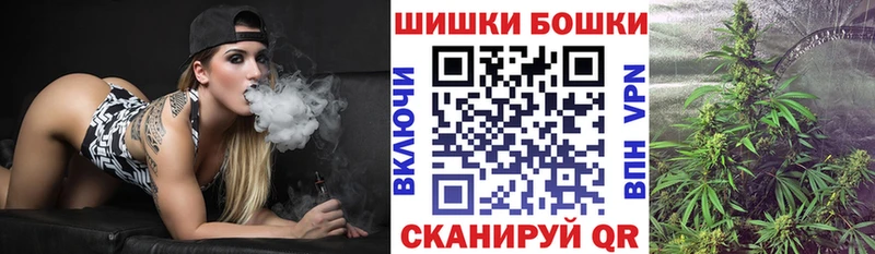 Бошки марихуана Ganja  ссылка на мегу как войти  Ипатово 