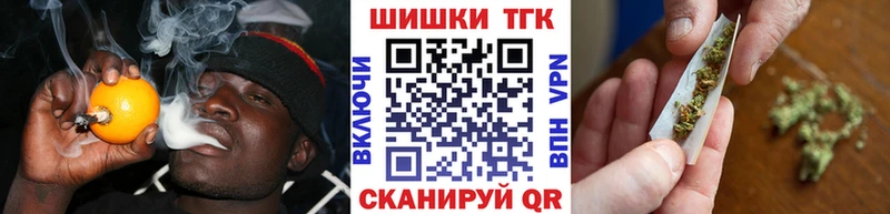 МАРИХУАНА тримм Ипатово